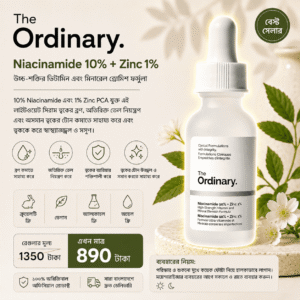 The Ordinary Niacinamide 10% + Zinc 1%