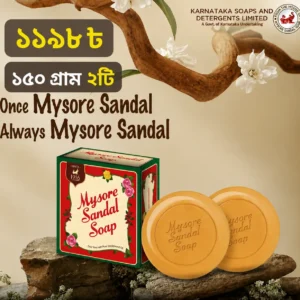 Mysore Sandal soap 150gm* 2ps